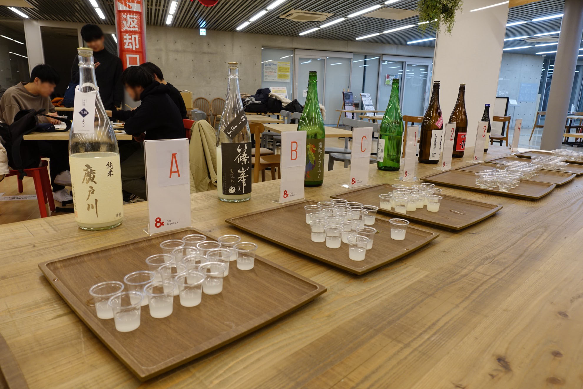 テイスティングテーブル