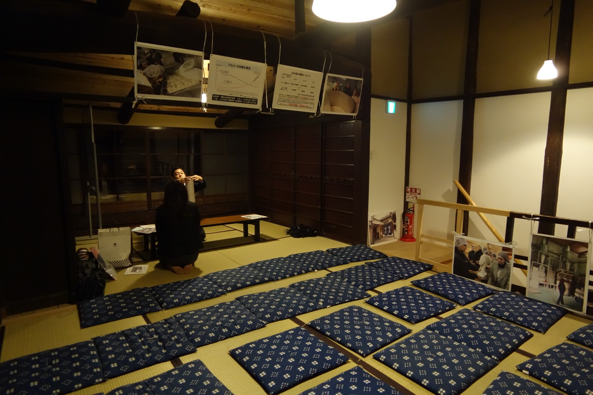 町家キャンパスの畳会場